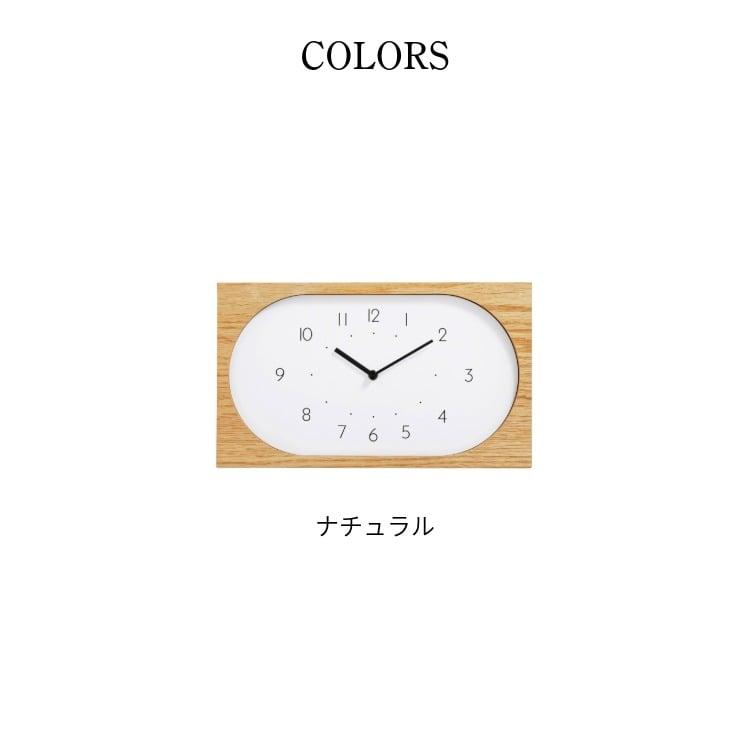 両面時計 おしゃれ 北欧 掛け時計 置き時計 シンプル ナチュラル レトロ ウッド リビング ダイニング スイープ インターフォルム INTERFORM ナーヴィス navis