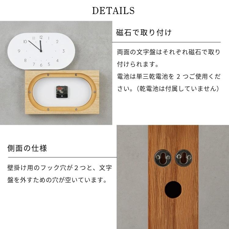 両面時計 おしゃれ 北欧 掛け時計 置き時計 シンプル ナチュラル レトロ ウッド リビング ダイニング スイープ インターフォルム INTERFORM ナーヴィス navis