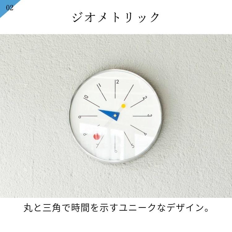 INTERFORM（インターフォルム） 掛け時計 おしゃれ 北欧 レトロ
