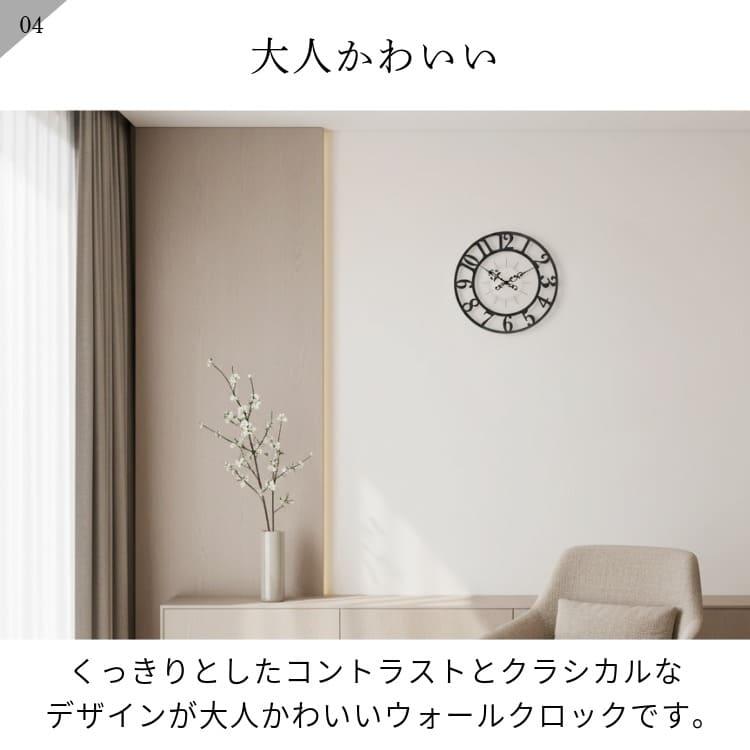 掛け時計 おしゃれ 壁掛け時計 時計 掛時計 シンプル 北欧風 ギフト