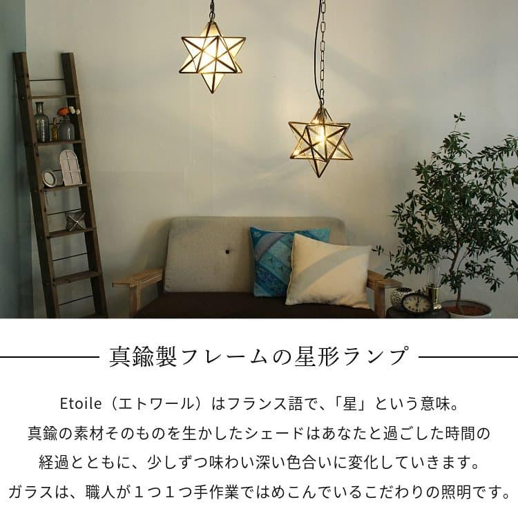 DI CLASSE（ディクラッセ） ペンダントライト 照明器具 おしゃれ