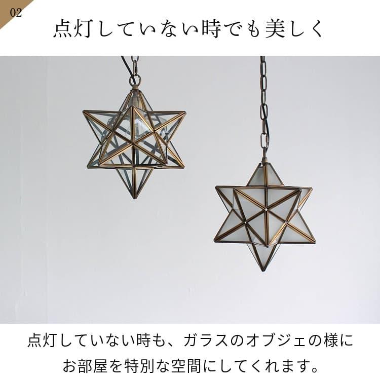 DI CLASSE（ディクラッセ） ペンダントライト 照明器具 おしゃれ
