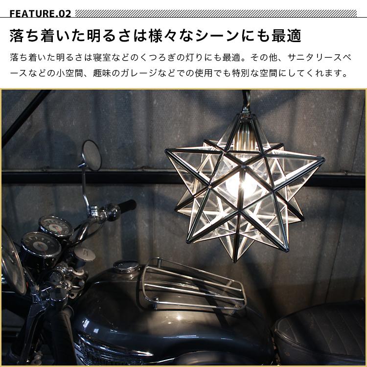 ペンダントライト 照明器具 おしゃれ ガラス LED 天井照明 間接照明 アンティーク レトロ 星形 星型 玄関 一人暮らし 北欧 ダイニング用 1灯 エトワール ETOILE｜zi-crow｜07