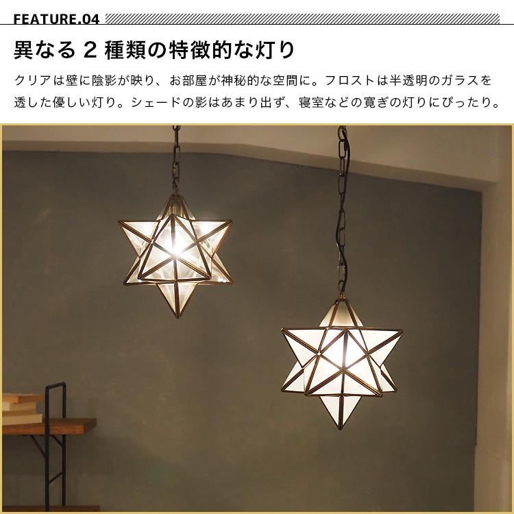 ペンダントライト 照明器具 おしゃれ ガラス LED 天井照明 間接照明 アンティーク レトロ 星形 星型 玄関 一人暮らし 北欧 ダイニング用 1灯 エトワール ETOILE｜zi-crow｜09