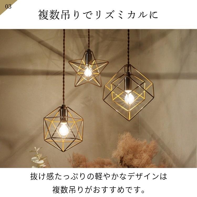 INTERFORM（インターフォルム） ペンダントライト おしゃれ 照明器具
