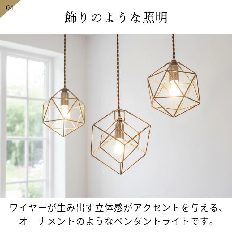 【リサイクルストアスターズ吉野店】【オシャレな照明】INTERFORM インターフォルム 照明 ペンダントライト INTERFORM（インターフォルム） ペンダントライト 照明 おしゃれ 照明