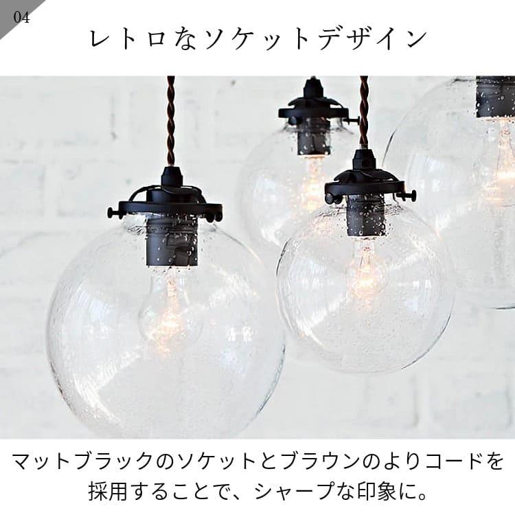 INTERFORM（インターフォルム） ペンダントライト おしゃれ 北欧 