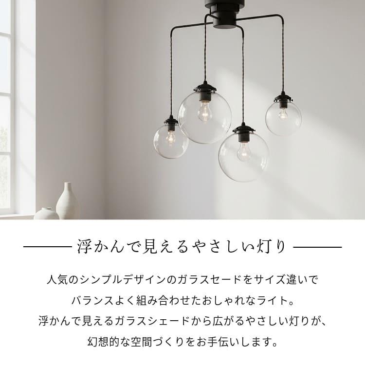 INTERFORM（インターフォルム） ペンダントライト おしゃれ かわいい