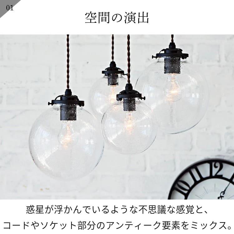 INTERFORM（インターフォルム） ペンダントライト おしゃれ かわいい