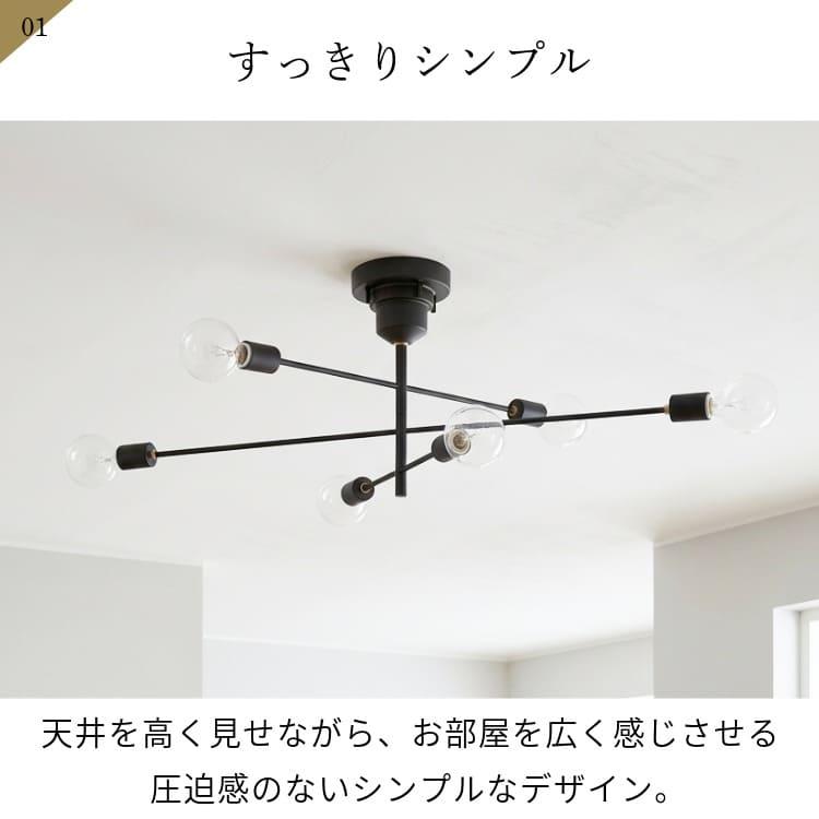 INTERFORM（インターフォルム） シーリングライト おしゃれ 北欧