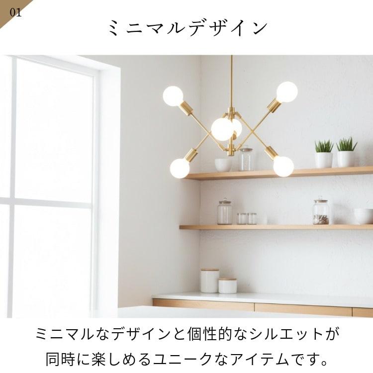 INTERFORM（インターフォルム） ペンダントライト おしゃれ 北欧 