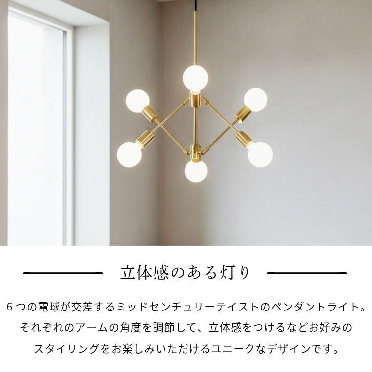 INTERFORM（インターフォルム） ペンダントライト おしゃれ 北欧 