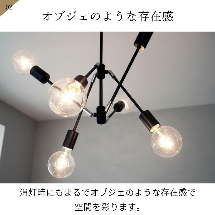 INTERFORM（インターフォルム） ペンダントライト おしゃれ 照明器具