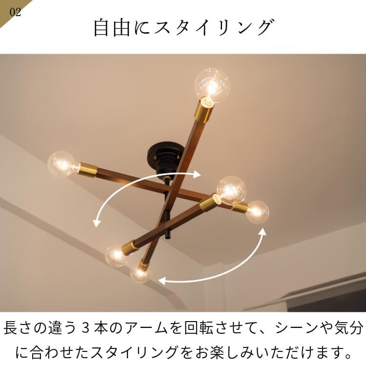 INTERFORM（インターフォルム） シーリングライト おしゃれ 北欧