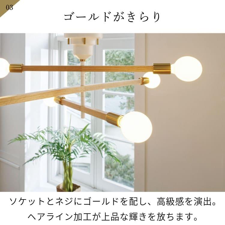 INTERFORM（インターフォルム） シーリングライト おしゃれ 北欧 