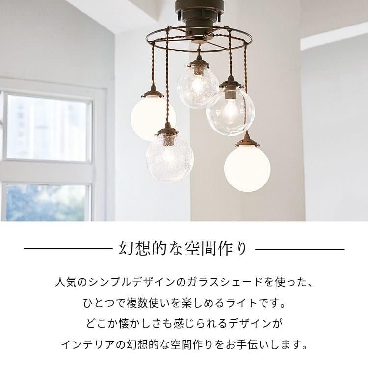 INTERFORM（インターフォルム） ペンダントライト おしゃれ かわいい
