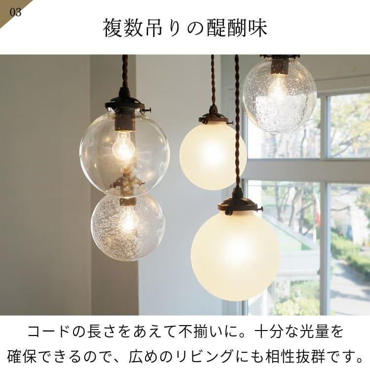 インターフォルム ５灯 円盤型 ペンダントライト シーリングライト レトロ INTERFORM（インターフォルム） ペンダントライト おしゃれ かわいい