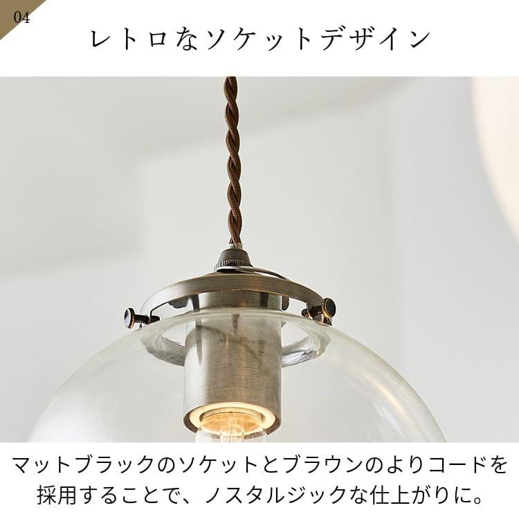 インターフォルム ５灯 円盤型 ペンダントライト シーリングライト レトロ INTERFORM（インターフォルム） ペンダントライト おしゃれ かわいい
