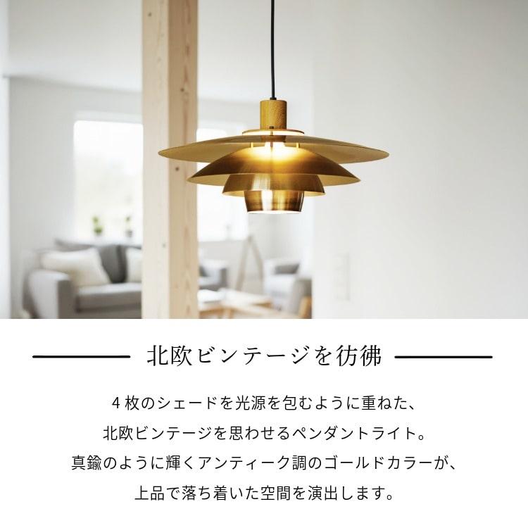 INTERFORM（インターフォルム） ペンダントライト おしゃれ 照明器具