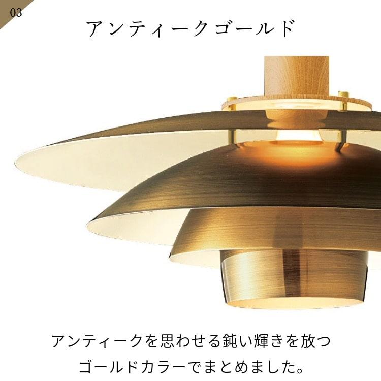 INTERFORM（インターフォルム） ペンダントライト おしゃれ 照明器具