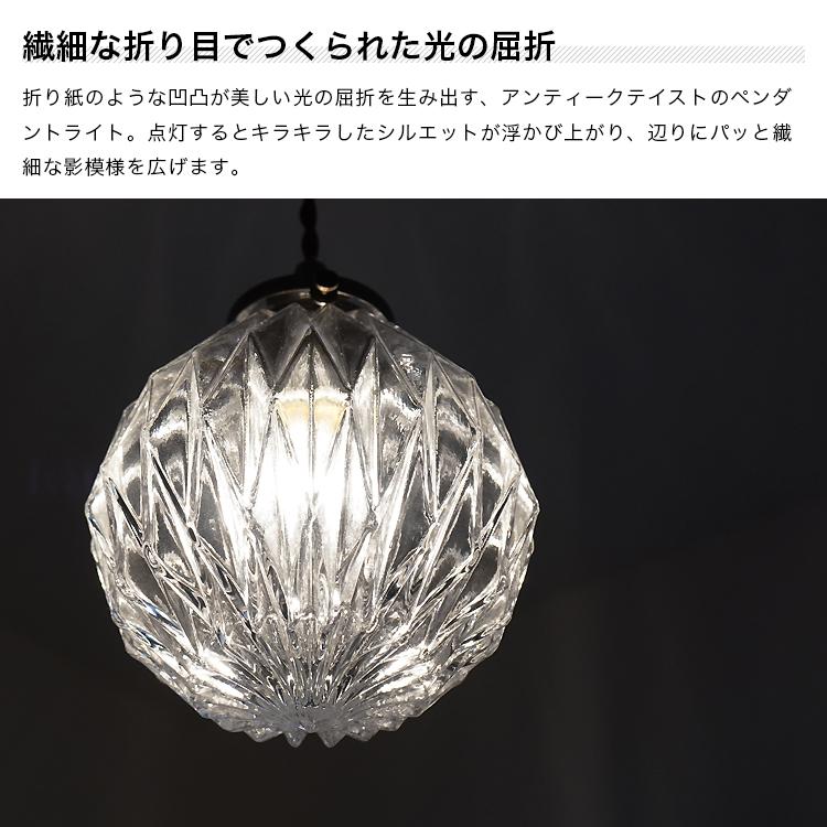 INTERFORM（インターフォルム） ペンダントライト おしゃれ 照明器具