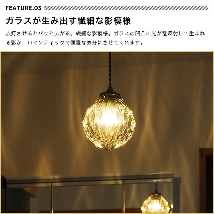 INTERFORM（インターフォルム） ペンダントライト おしゃれ 照明器具