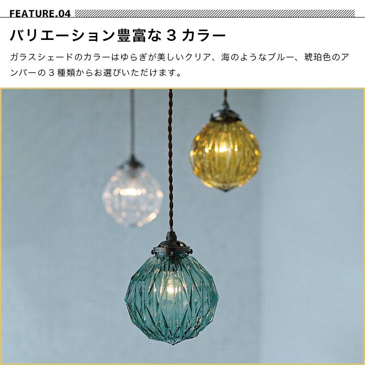 INTERFORM INC. ペンダントライト　ブルー ガラス 照明 北欧 INTERFORM（インターフォルム） ペンダントライト おしゃれ 照明器具