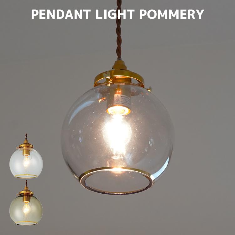 INTERFORM（インターフォルム） ペンダントライト おしゃれ 照明器具