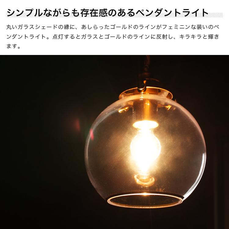 INTERFORM ペンダントライト おしゃれ 照明器具 ルームライト INTERFORM ペンダントライト おしゃれ 照明器具 ルームライト