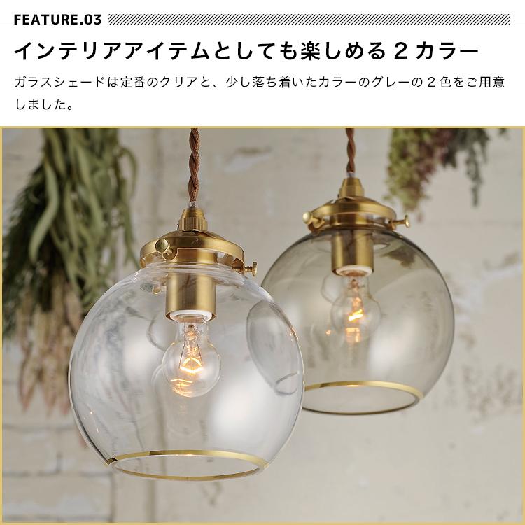 INTERFORM（インターフォルム） ペンダントライト おしゃれ 照明器具