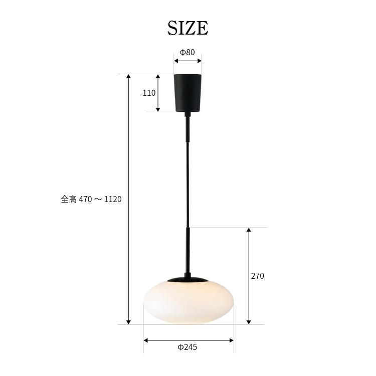 ペンダントライト おしゃれ 北欧 シンプル モダン アンティーク LED対応 天井照明 照明器具 白熱電球付き インターフォルム INTERFORM 1灯 ファティマ1 Fatima_8