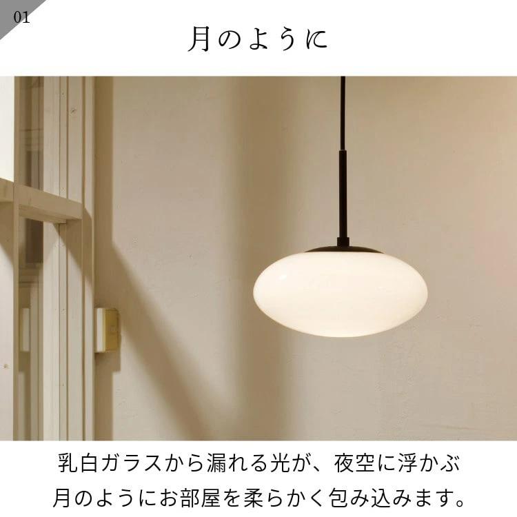 INTERFORM（インターフォルム） ペンダントライト おしゃれ かわいい