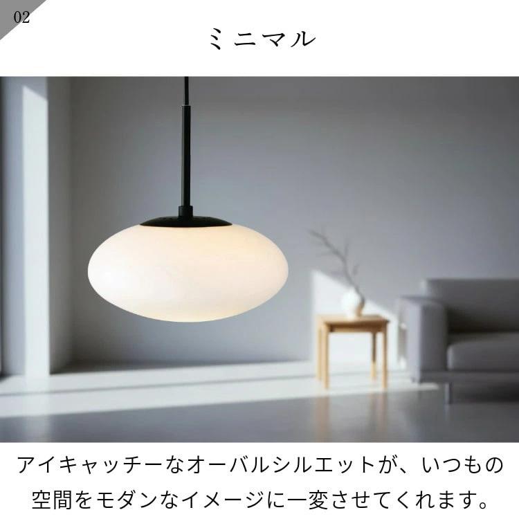 インターフォルム Interform ペンダントライト ガラスシェード　ランプ INTERFORM（インターフォルム） ペンダントライト おしゃれ かわいい