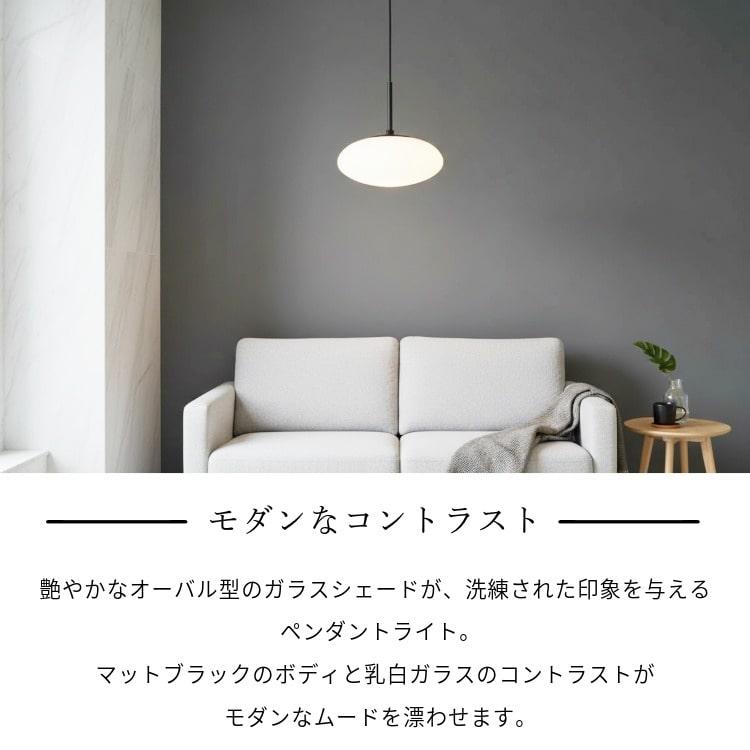 ペンダントライト おしゃれ 照明器具 ルームライト 北欧 シンプル モノトーン モダン リビング かわいい インテリア ライト ガラス ブラック 1灯 ファティマ１_2