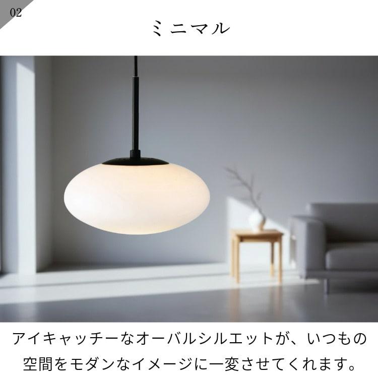 ペンダントライト おしゃれ 照明器具 ルームライト 北欧 シンプル モノトーン モダン リビング かわいい インテリア ライト ガラス ブラック 1灯 ファティマ１_4