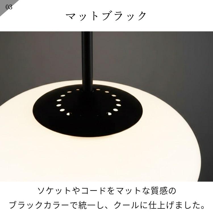 ペンダントライト おしゃれ 照明器具 ルームライト 北欧 シンプル モノトーン モダン リビング かわいい インテリア ライト ガラス ブラック 1灯 ファティマ１_5
