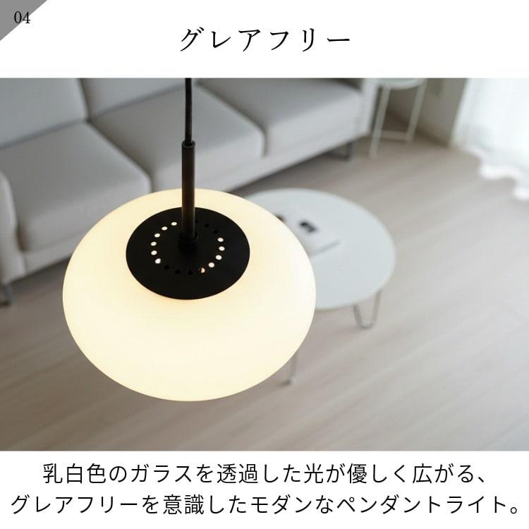 ペンダントライト おしゃれ 照明器具 ルームライト 北欧 シンプル モノトーン モダン リビング かわいい インテリア ライト ガラス ブラック 1灯 ファティマ１_6