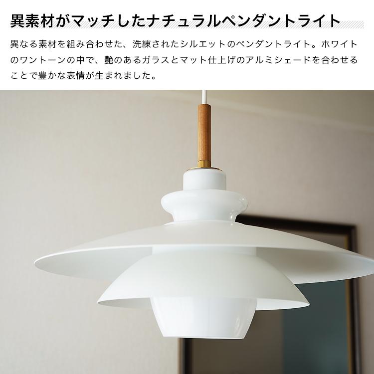 Interform ペンダントライト Blanche ルームライト 美品 北欧 楽天市場】【インターフォルム公式】 ペンダントライト