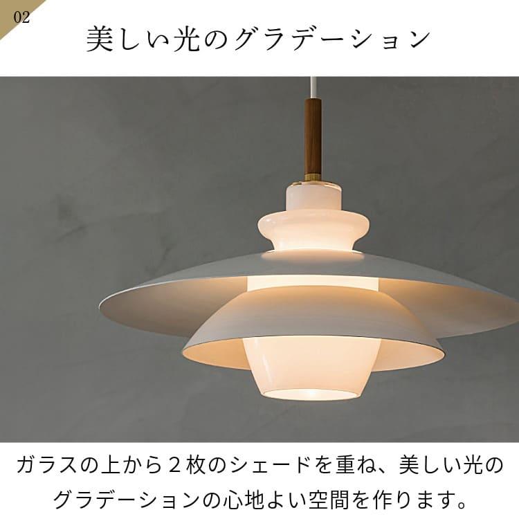 INTERFORM（インターフォルム） ペンダントライト おしゃれ 照明器具
