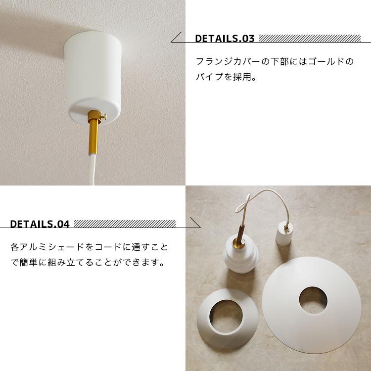 INTERFORM（インターフォルム） ペンダントライト おしゃれ 照明器具