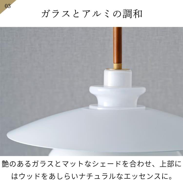 INTERFORM（インターフォルム） ペンダントライト おしゃれ 照明器具