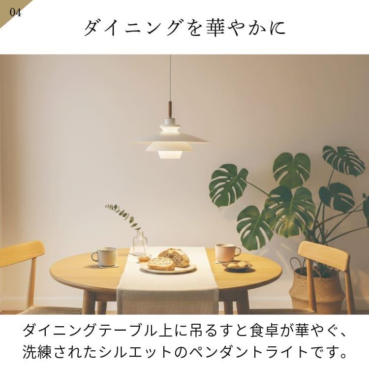 INTERFORM（インターフォルム） ペンダントライト おしゃれ 照明器具 
