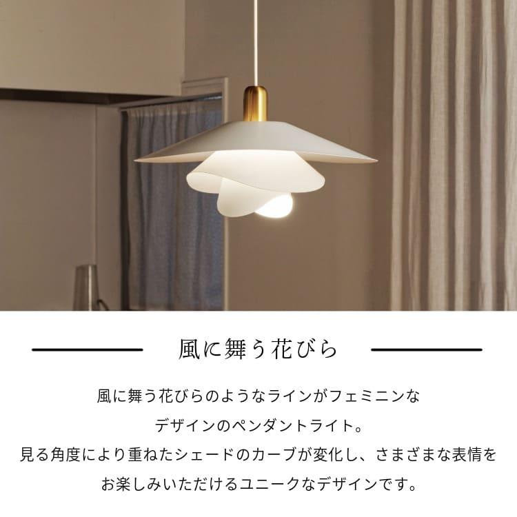 INTERFORM（インターフォルム） ペンダントライト おしゃれ 照明器具