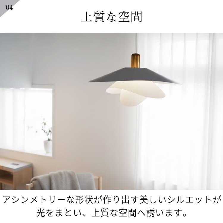 INTERFORM（インターフォルム） ペンダントライト おしゃれ 照明器具