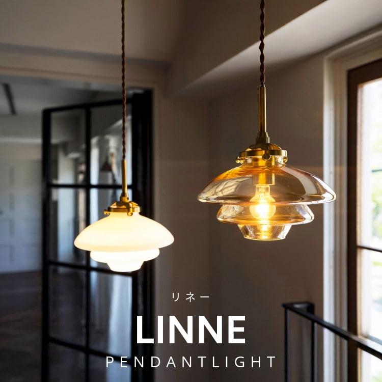 インターフォルム　ペンダントランプ　ビームライト　インテリア　おしゃれ　北欧 INTERFORM（インターフォルム） ペンダントライト おしゃれ 照明器具