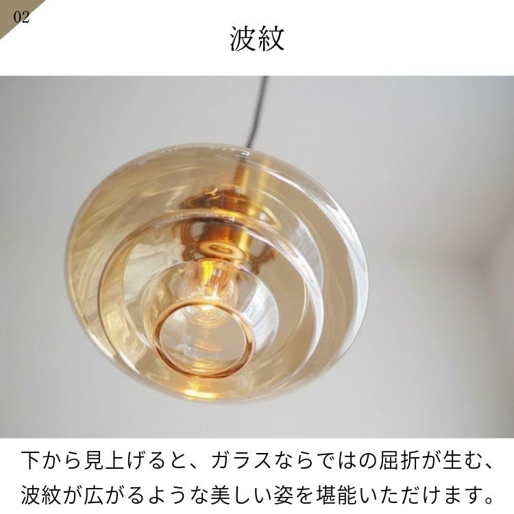 ペンダントライト おしゃれ 照明器具 ルームライト 北欧 シンプル リビング キッチン かわいい インテリア ライト ガラス 小さい カフェ アンバー 1灯 リネー_5