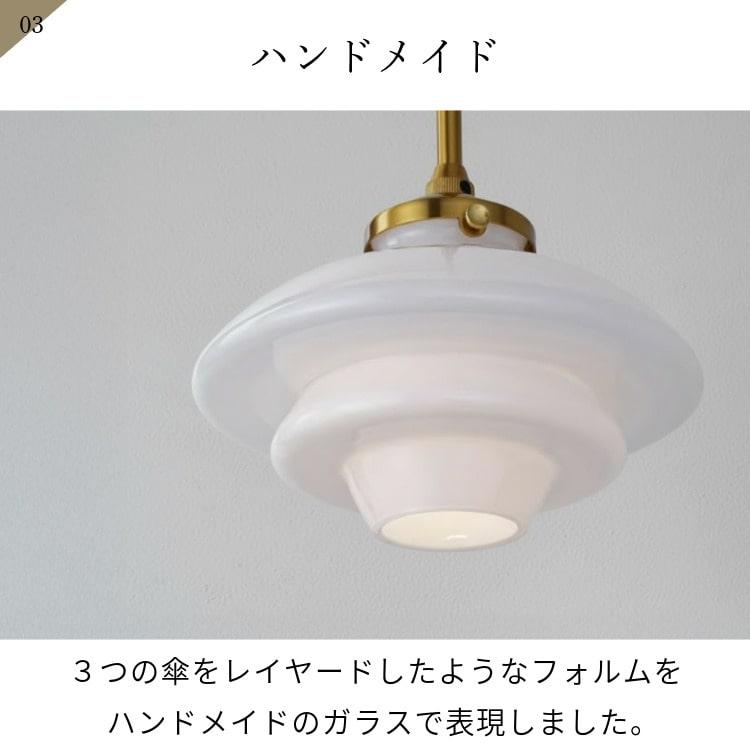 ペンダントライト おしゃれ 照明器具 ルームライト 北欧 シンプル リビング キッチン かわいい インテリア ライト ガラス 小さい カフェ アンバー 1灯 リネー_6