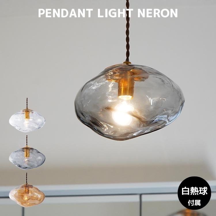 INTERFORM（インターフォルム） ペンダントライト おしゃれ 照明器具