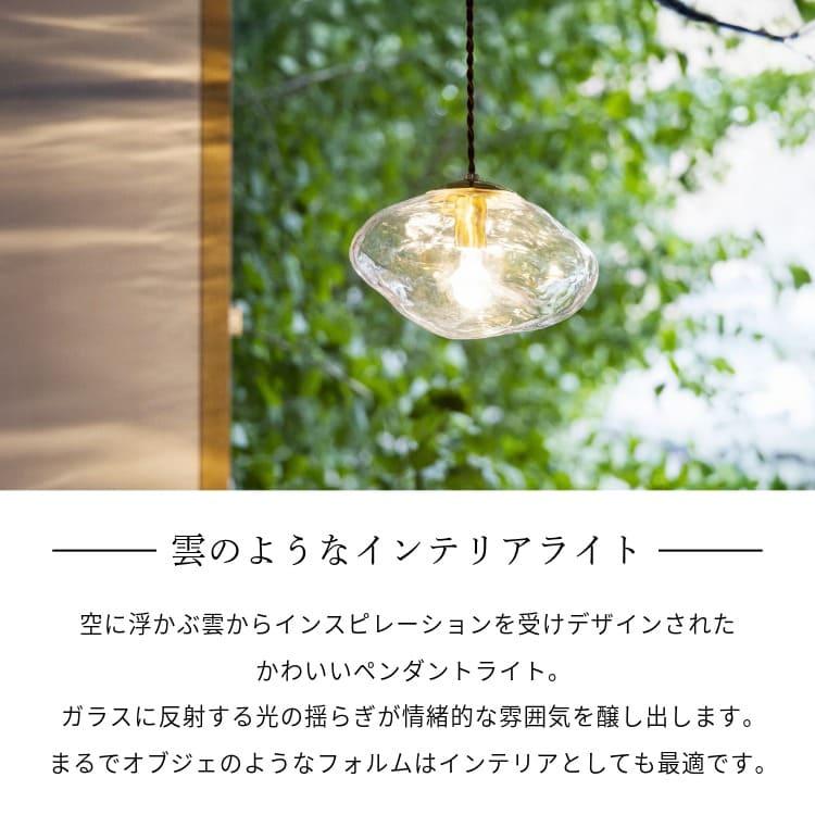 ✨激安価格✨使用期間6ヶ月弱‼️定価三万超‼️インターフォルム‼️ペンダントライト‼️６灯付‼️おしゃれ✨照明器具 楽天市場】【ホタルクス公式 5年保証】 楽天月間優良ショップ受賞 LED