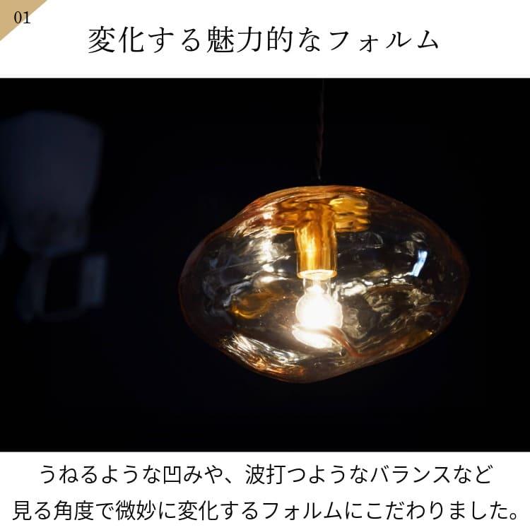 ✨激安価格✨使用期間6ヶ月弱‼️定価三万超‼️インターフォルム‼️ペンダントライト‼️６灯付‼️おしゃれ✨照明器具 楽天市場】【インターフォルム公式】 ペンダントライト コディ Cody